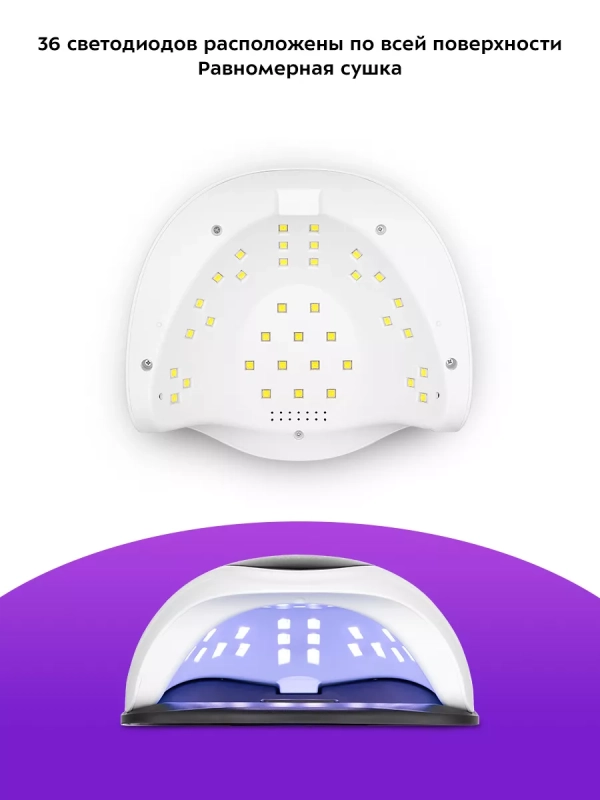 Лампа для маникюра и сушки ногтей КТ-3180 - 18 Вт