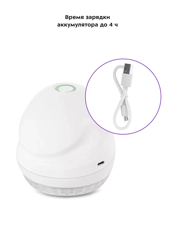 Машинка от катышек на одежде КТ-4091 - 5 Вт