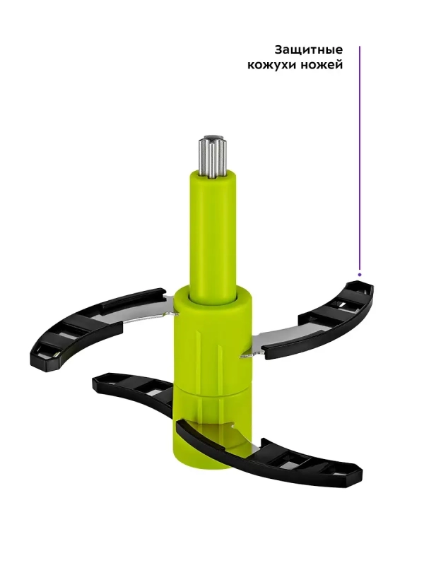 Измельчитель электрический кухонный КТ-3050 - 400 Вт