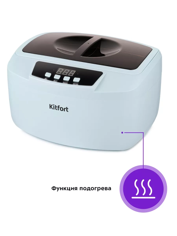 Ультразвуковая мойка КТ-6055 - 180 Вт Ультразвуковая мойка КТ-6055 - 180 Вт