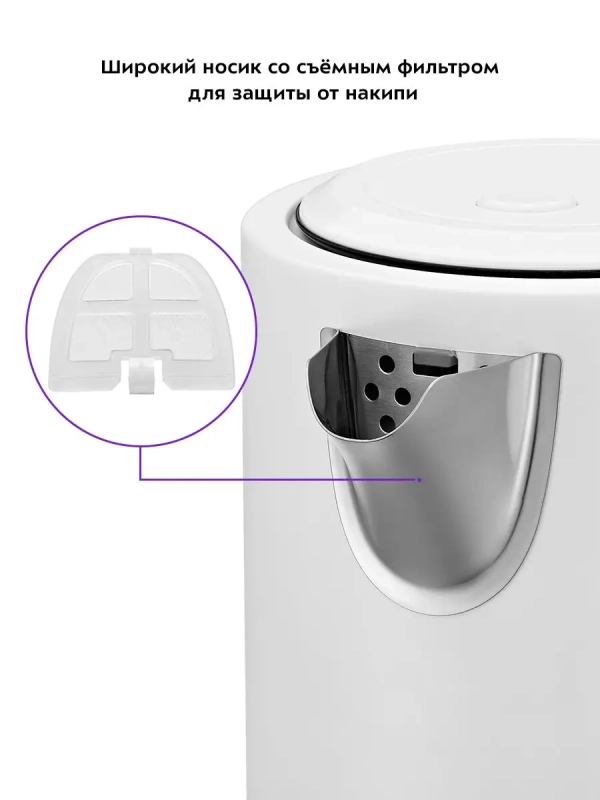 Чайник электрический металлический КТ-6189 - 2200 Вт