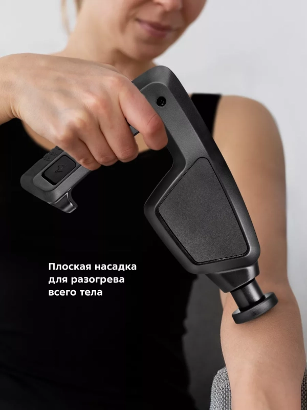 Перкуссионный массажер для ног, рук, шеи КТ-2976 (2 в 1)