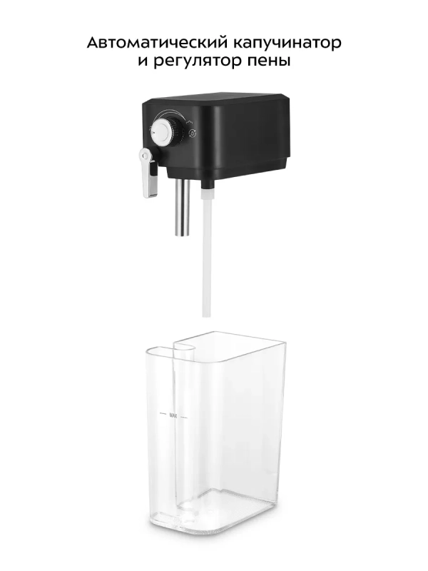 Кофеварка рожковая с капучинатором КТ-7553 - 1350 Вт Кофеварка рожковая с капучинатором КТ-7553 - 1350 Вт