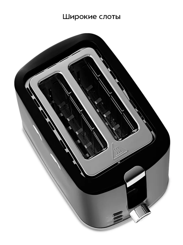 Тостер для хлеба с поддоном для крошек КТ-6410 - 750-900 Вт Тостер для хлеба с поддоном для крошек КТ-6410 - 750-900 Вт