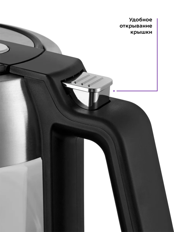 Чайник электрический стеклянный с подсветкой КТ-6174 1,7 л