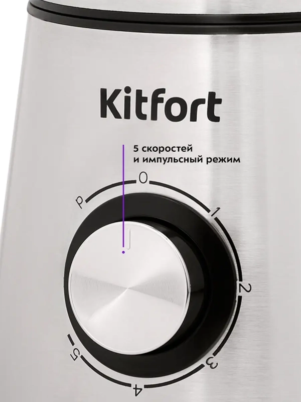 Блендер стационарный с чашей КТ-3021 - 1000 Вт