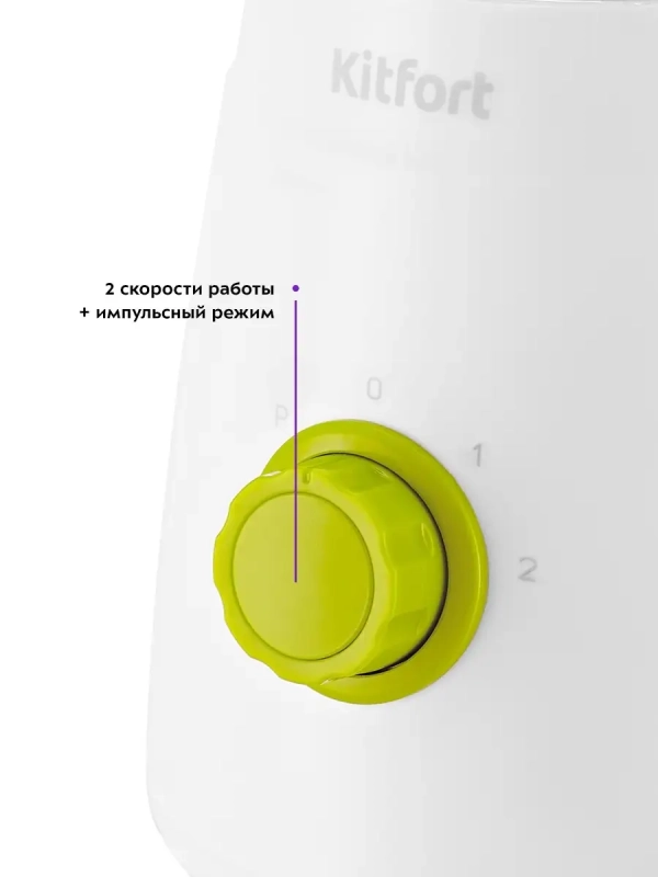 Блендер стационарный с чашей КТ-3054 (2 в 1) - 500 Вт