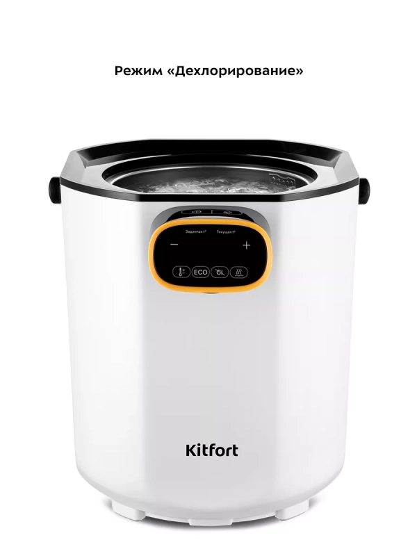 Термопот электрический КТ-2520 - 5 л - 1600 Вт Термопот электрический КТ-2520 - 5 л - 1600 Вт