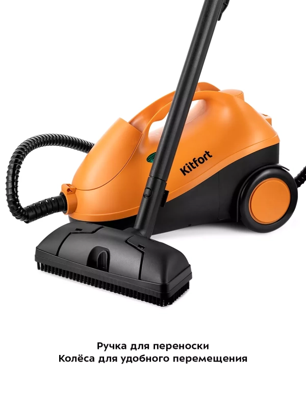 Пароочиститель для дома, для уборки КТ-9141 - 2000 Вт