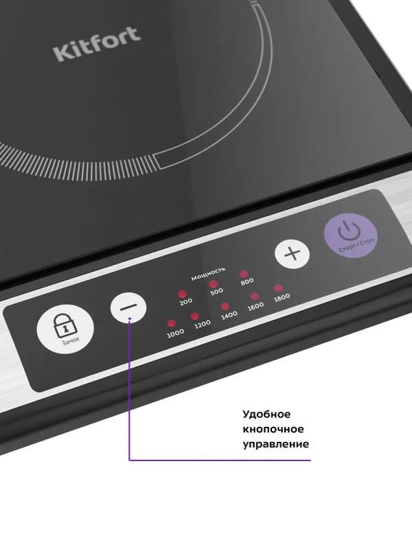 Индукционная плита настольная КТ-107 - 1800 Вт Индукционная плита настольная КТ-107 - 1800 Вт