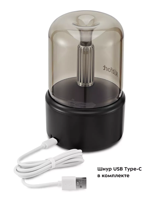 Увлажнитель воздуха мини ароматизатор для дома КТ-3801 Увлажнитель воздуха мини ароматизатор для дома КТ-3801