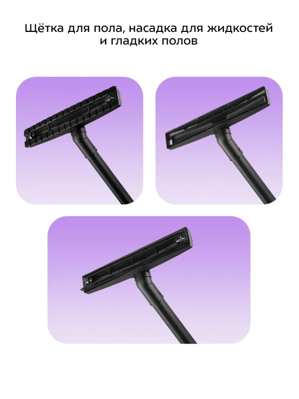 Хозяйственный пылесос для дома КТ-5247 - 1200 Вт Хозяйственный пылесос для дома КТ-5247 - 1200 Вт