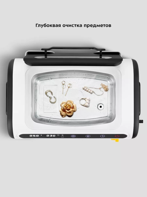 Ультразвуковая мойка для маникюра КТ-6262 - 230 Вт