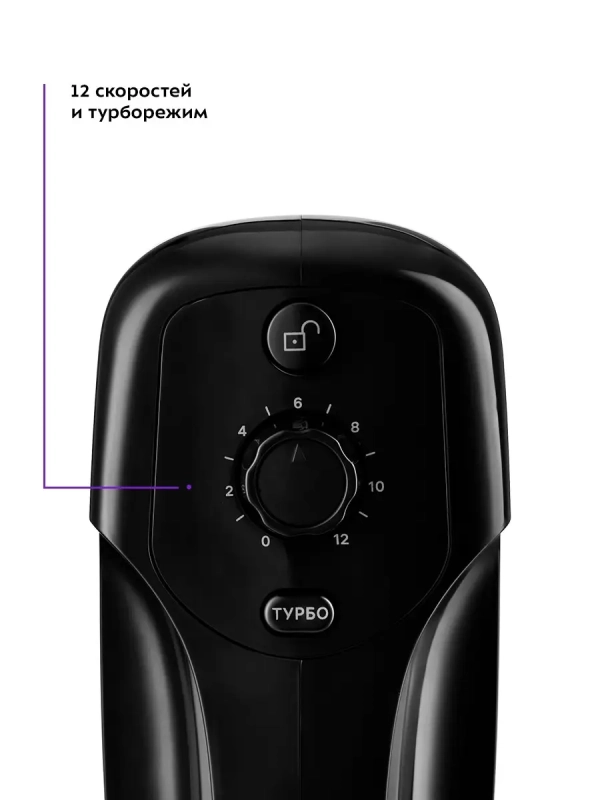 Миксер ручной электрический КТ-3066 - 400 Вт Миксер ручной электрический КТ-3066 - 400 Вт