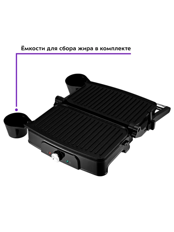 Электрогриль КТ-1659 двусторонний гриль электрический 1500Вт