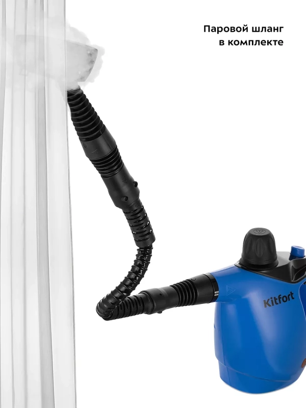 Пароочиститель для дома, для уборки КТ-9140 - 1050 Вт