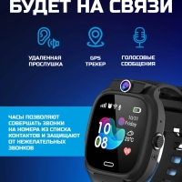 Смарт-часы детские Y31 с GPS черные