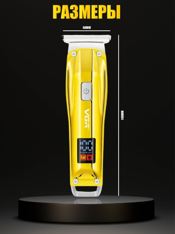 Машинка для стрижки VGR V-956 Машинка для стрижки VGR V-956