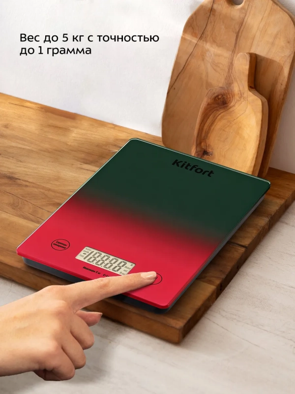 Весы кухонные электронные настольные КТ-859 Весы кухонные электронные настольные КТ-859