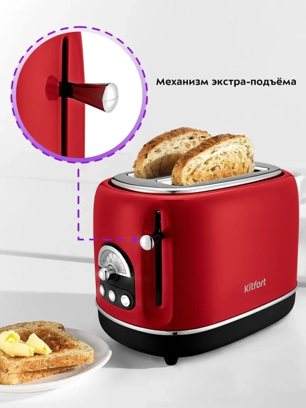 Тостер для хлеба техника для кухни КТ-4004 - 2 слота Тостер для хлеба техника для кухни КТ-4004 - 2 слота