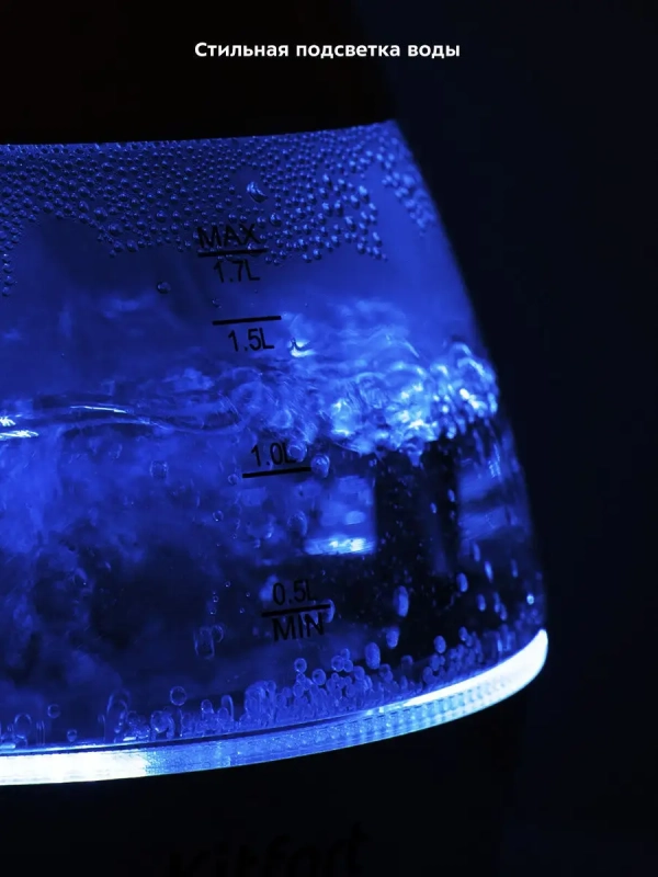 Чайник электрический стеклянный КТ-678 - 1.7 л Чайник электрический стеклянный КТ-678 - 1.7 л