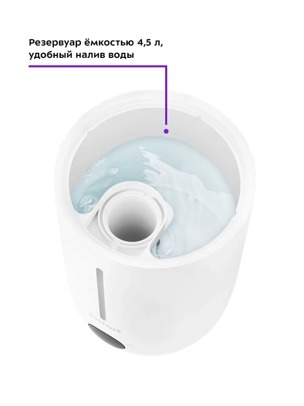 Увлажнитель воздуха для дома КТ-2833 - 25 Вт Увлажнитель воздуха для дома КТ-2833 - 25 Вт