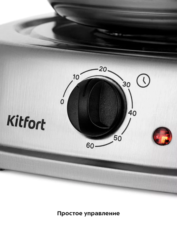 Электрошашлычница для дома КТ-1410 - 2000 Вт