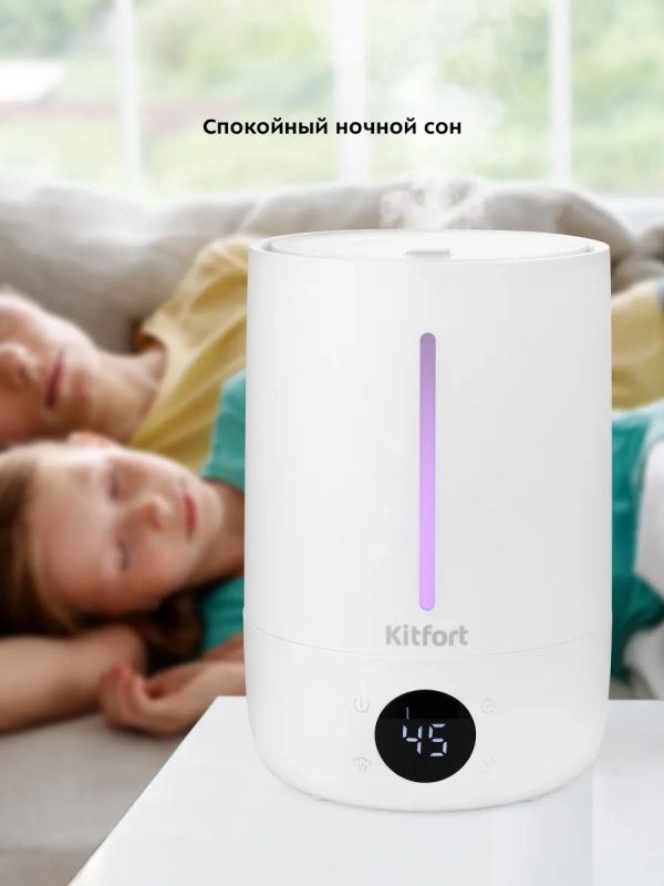 Увлажнитель воздуха для дома КТ-2833 - 25 Вт Увлажнитель воздуха для дома КТ-2833 - 25 Вт