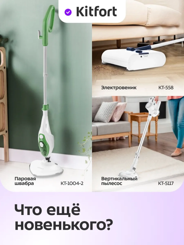 Мусорное ведро сенсорное с крышкой КТ-6804 - 8 л