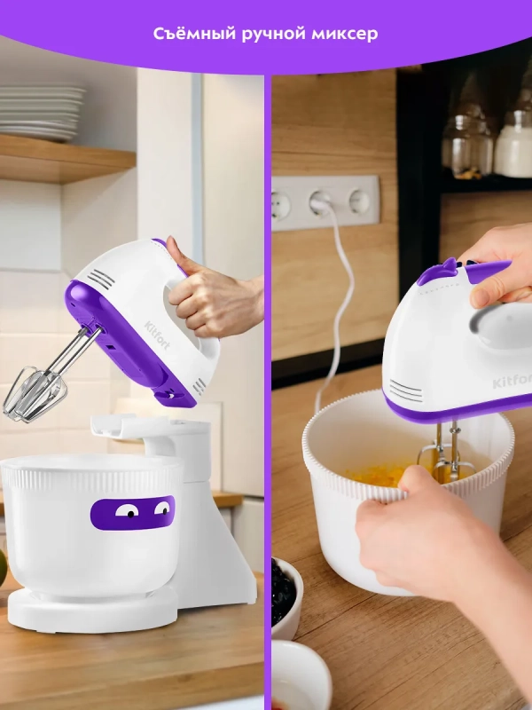 Миксер кухонный электрический «2 в 1» КТ-3490 - 100 Вт Миксер кухонный электрический «2 в 1» КТ-3490 - 100 Вт