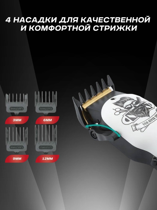 Машинка для стрижки VGR V-699 Машинка для стрижки VGR V-699