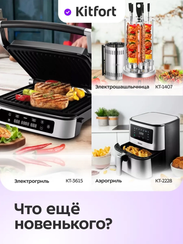 Аэрогриль электрический с 2 поддонами 8,2 литр 2700 Вт Аэрогриль электрический с 2 поддонами 8,2 литр 2700 Вт