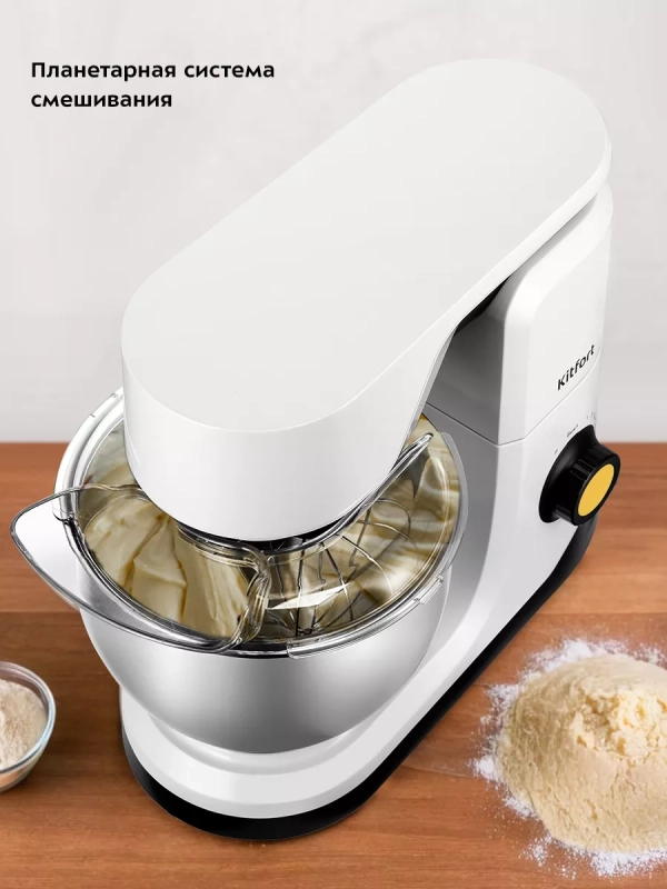 Цельнометаллический планетарный миксер с чашей КТ-3442 Цельнометаллический планетарный миксер с чашей КТ-3442