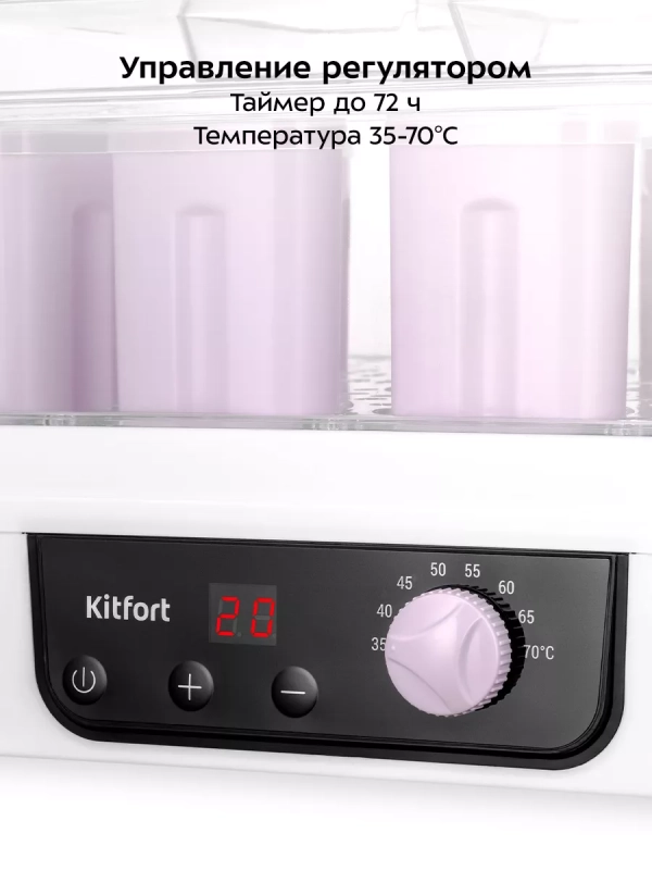 Йогуртница с баночками электрическая КТ-6396 - 260 Вт