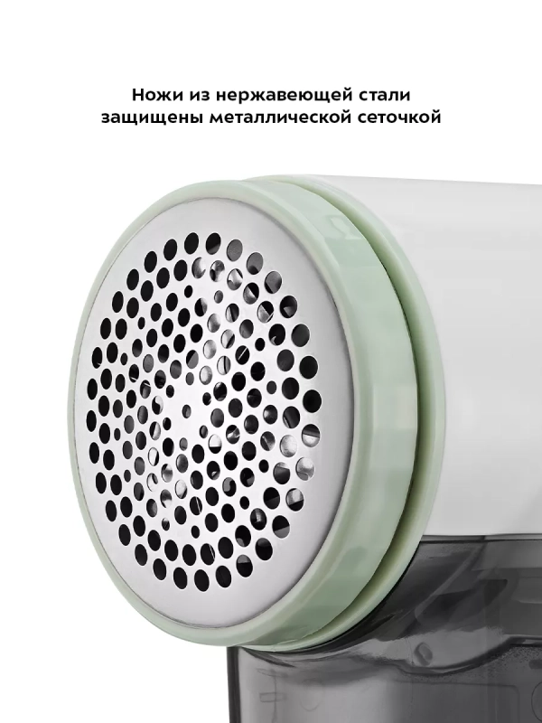 Очиститель катышков машинка от катышек КТ-6231 - 3 Вт