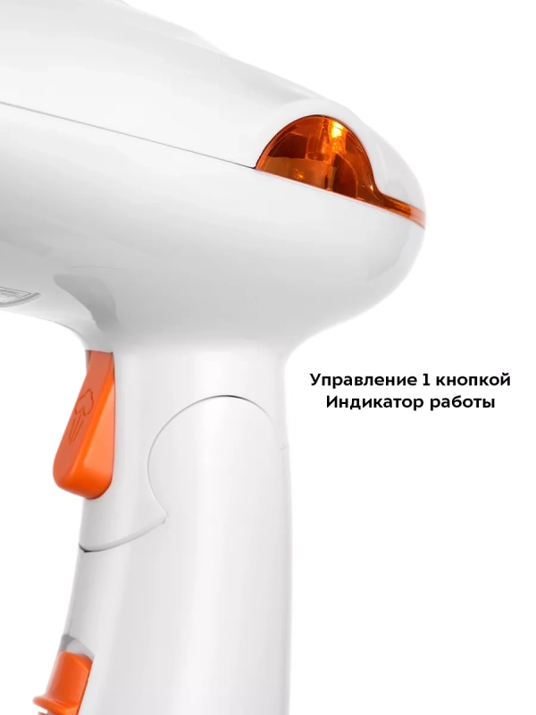 Ручной отпариватель для одежды КТ-9191 - 1300 Вт Ручной отпариватель для одежды КТ-9191 - 1300 Вт