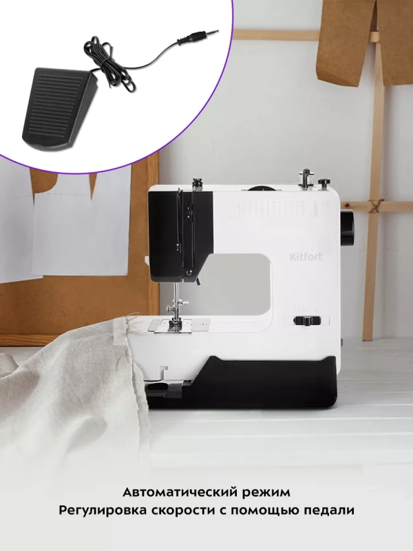 Швейная машинка электрическая КТ-6044 - 9 Вт Швейная машинка электрическая КТ-6044 - 9 Вт