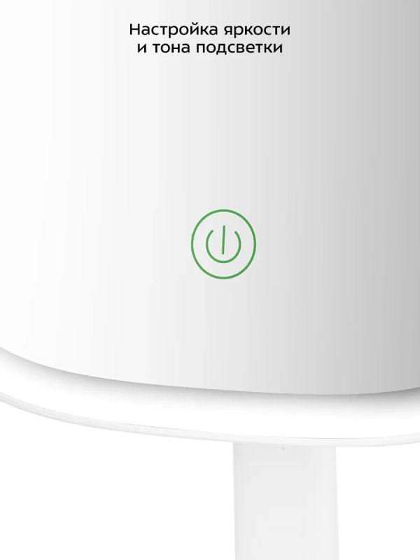 Косметическое зеркало с подсветкой КТ-4129 - 5 Вт Косметическое зеркало с подсветкой КТ-4129 - 5 Вт