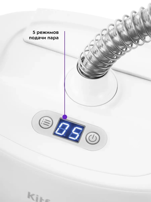 Отпариватель вертикальный для одежды КТ-975 - 1580 Вт