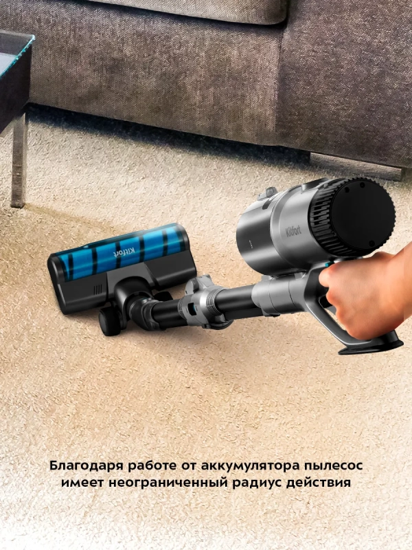 Вертикальный пылесос беспроводной КТ-5158 (3 в 1) - 350 Вт Вертикальный пылесос беспроводной КТ-5158 (3 в 1) - 350 Вт