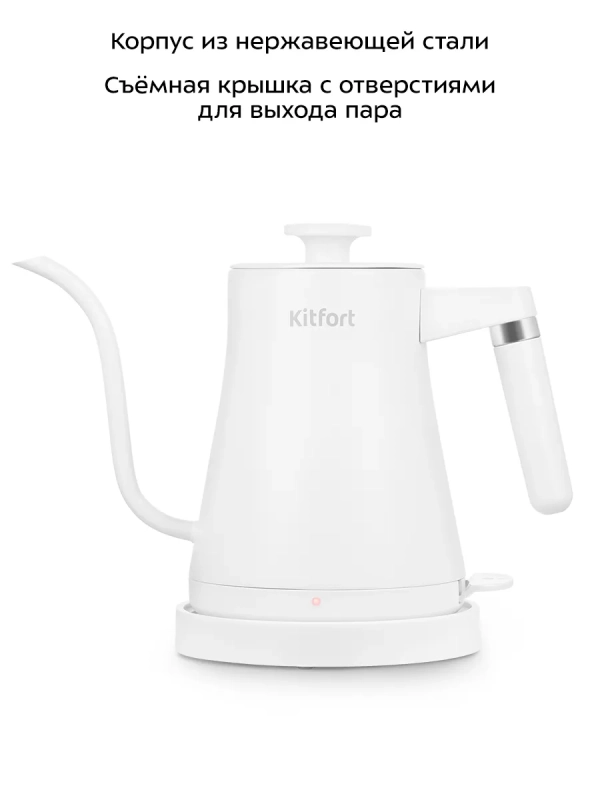 Чайник электрический металлический для варки кофе КТ-6727 1л Чайник электрический металлический для варки кофе КТ-6727 1л