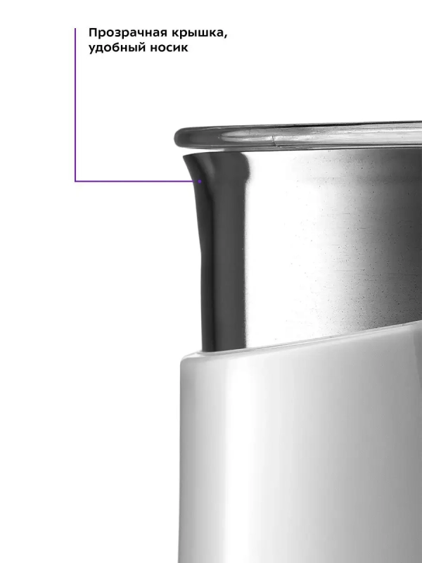 Капучинатор электрический КТ-751 - 500 Вт - 300 мл Капучинатор электрический КТ-751 - 500 Вт - 300 мл