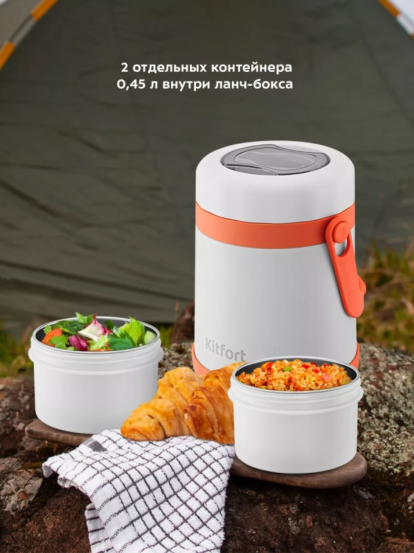 Ланч-бокс с ложкой КТ-1241 Ланч-бокс с ложкой КТ-1241