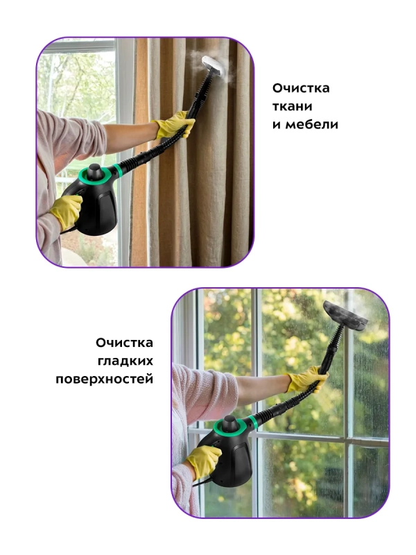 Пароочиститель для дома, для уборки КТ-9170 - 1050 Вт Пароочиститель для дома, для уборки КТ-9170 - 1050 Вт