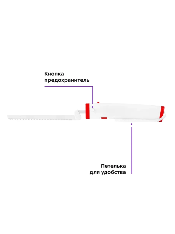 Электрический нож кухонный КТ-4073 - 5 Вт