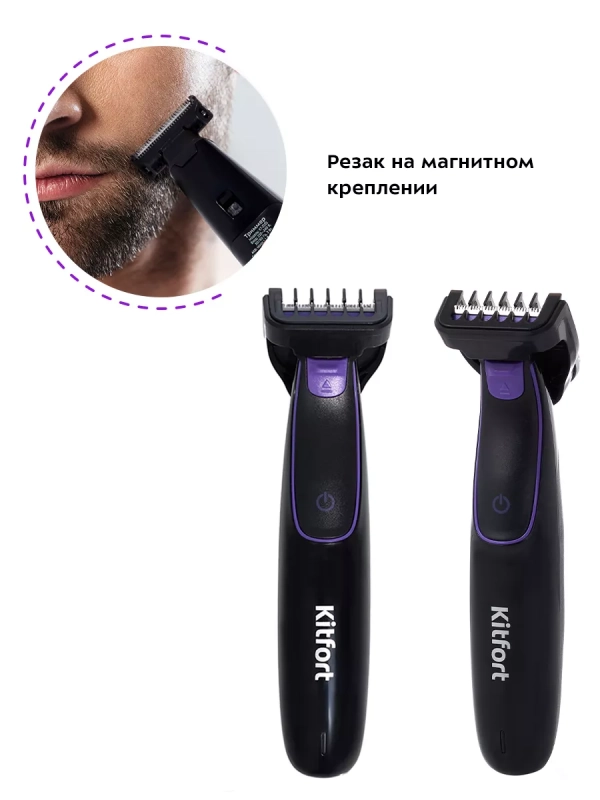 Триммер для бороды и усов КТ-3101 - 3 Вт