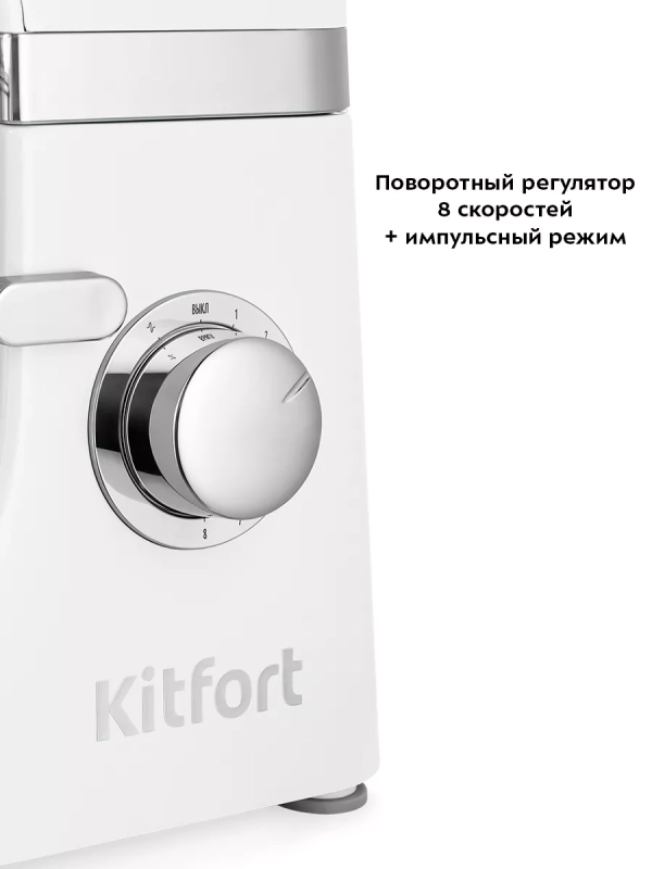 Цельнометаллический планетарный миксер с чашей КТ-3423