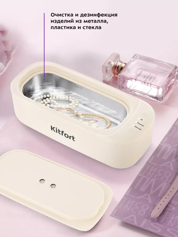 Ультразвуковая мойка КТ-6053 - 20 Вт Ультразвуковая мойка КТ-6053 - 20 Вт