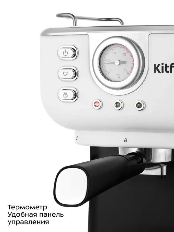 Кофеварка электрическая рожковая КТ-7506 - 1050 Вт Кофеварка электрическая рожковая КТ-7506 - 1050 Вт