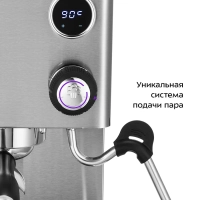 Кофеварка электрическая рожковая КТ-7510 - 1850 Вт